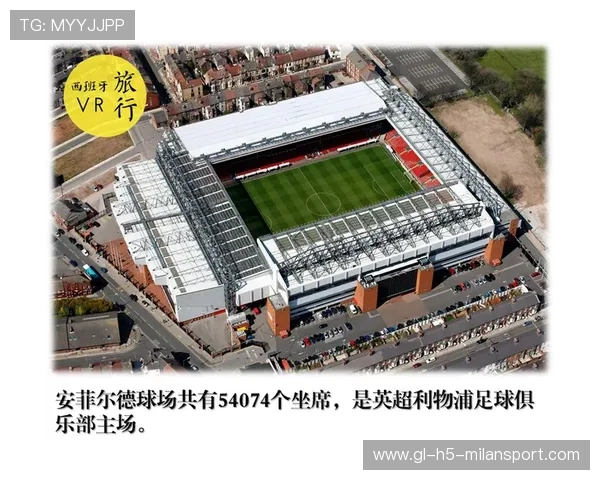 利物浦或将影响更衣室反应观察走向